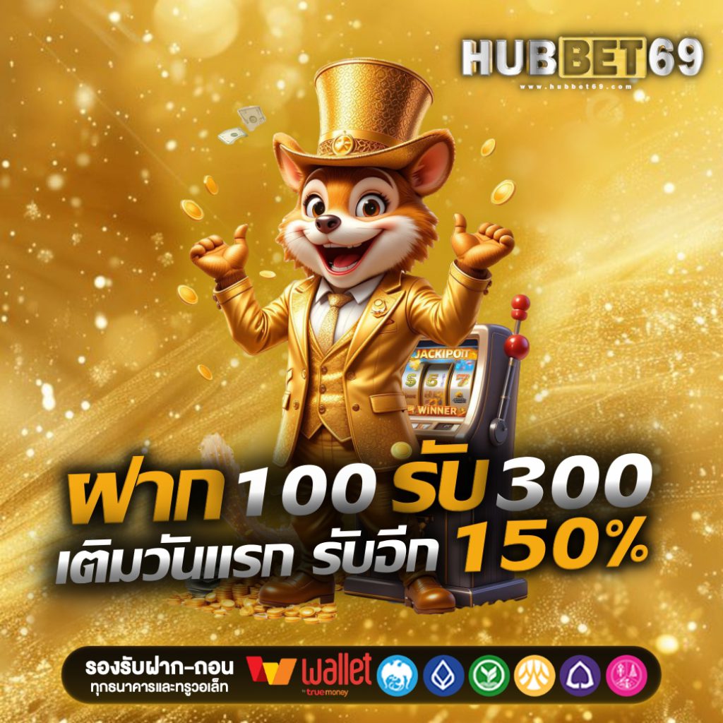HUBBET69